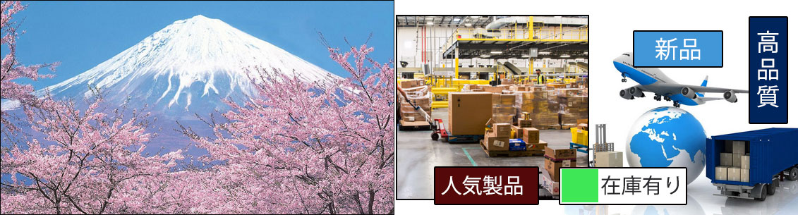 通販価格, 電池、PC電源の通販！新品