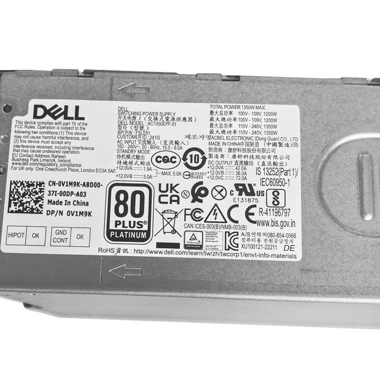 デル・DELL AC1350EPF-01電源ユニット