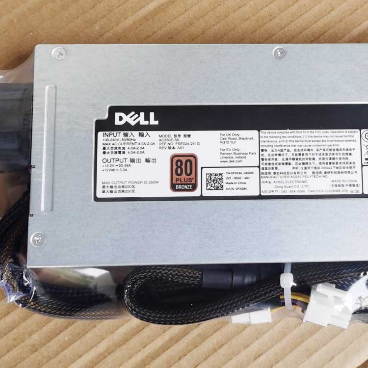 デル・DELL AC250E-S0電源ユニット
