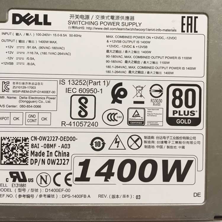 デル・DELL D1400EF-00電源ユニット