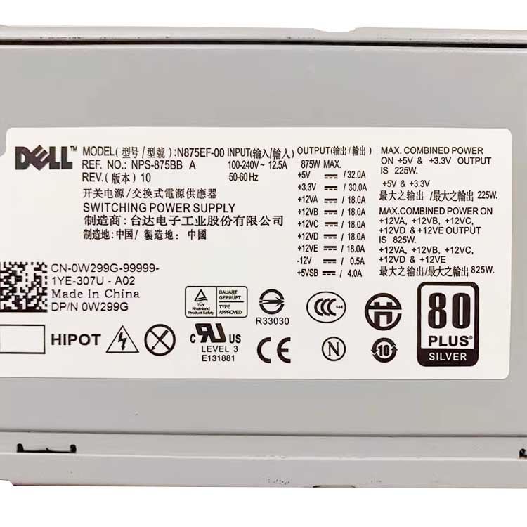 デル・DELL H875EF-00電源ユニット